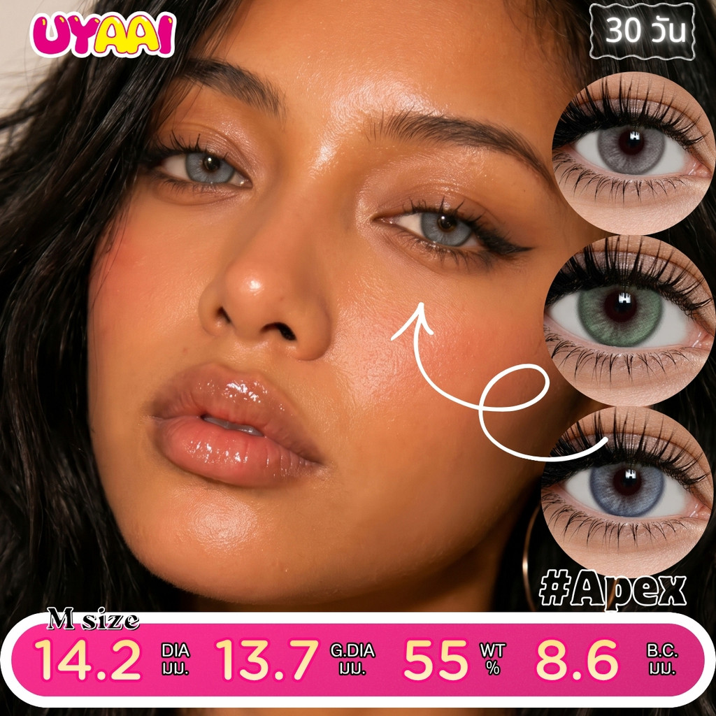 【】0.00~-8.00】UYAAI คอนแทคเลนส์สี 14.2 มม. Apex Series เลนส์เครื่องสําอาง คอนแทคเลนส์รายเดือน