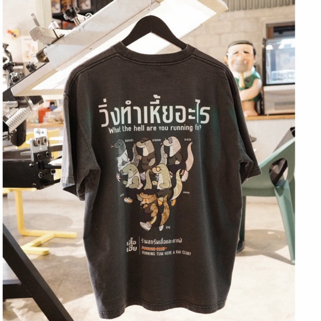 (จัดส่งตลอด 24 ชั่วโ เสื้อ วิ่งทำอะไร ผ้าCotton 100% ฟอกเฟดคนละตารางไซส์ เสื้อยืดผู้ชาย เสื้อยืดคู่รัก เสื้อยืดคุณภาพสูง