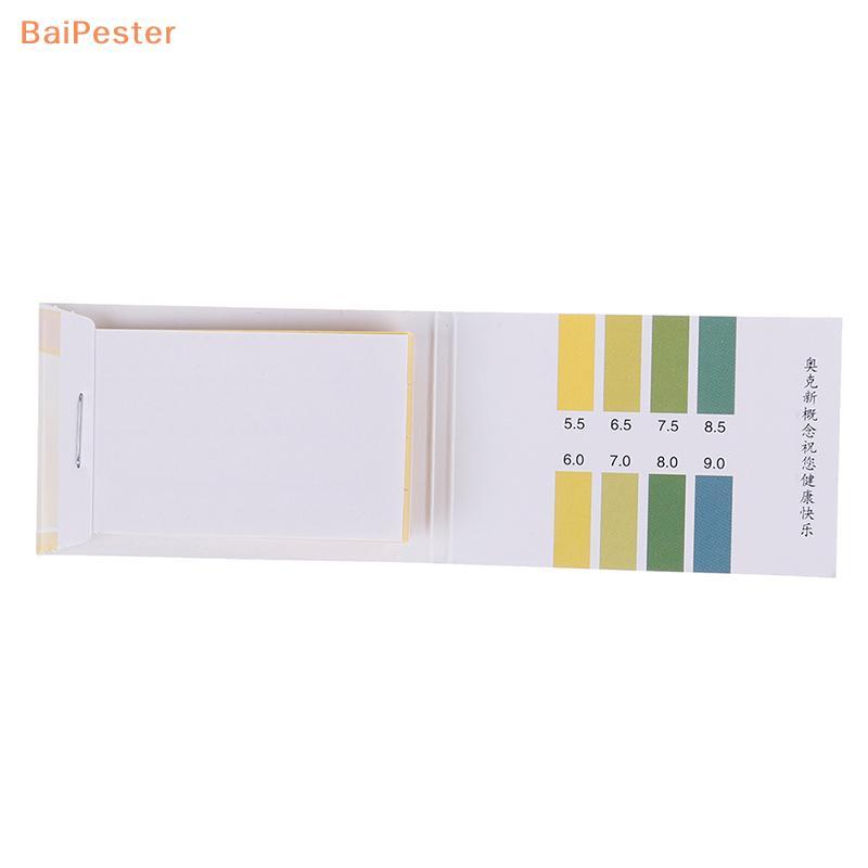 [BaiPester] 80Strips Meters Indicator ค่า PH 5.5-9.0 กระดาษทดสอบ Litmus กรดอัลคาไลน์