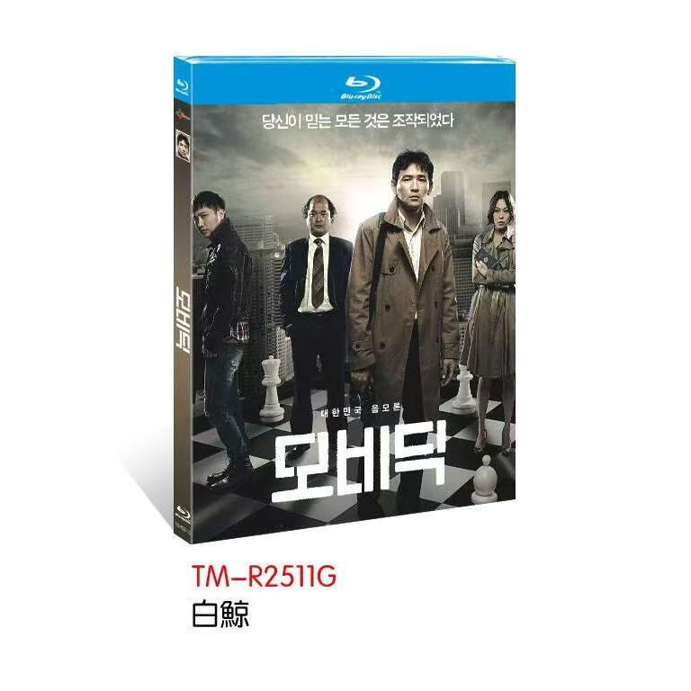 แผ่นบลูเรย์ ฟิล์มเกาหลี Moby Dick(2011) 1BD