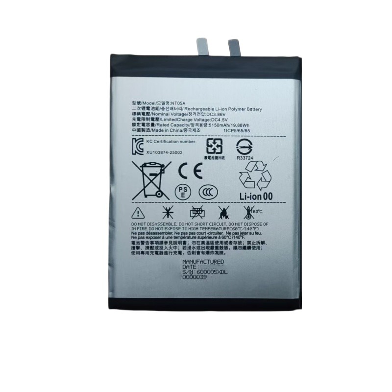 เหมาะสําหรับโทรศัพท์ Nothing 3 แบตเตอรี่โทรศัพท์มือถือNT05A 5150mAh