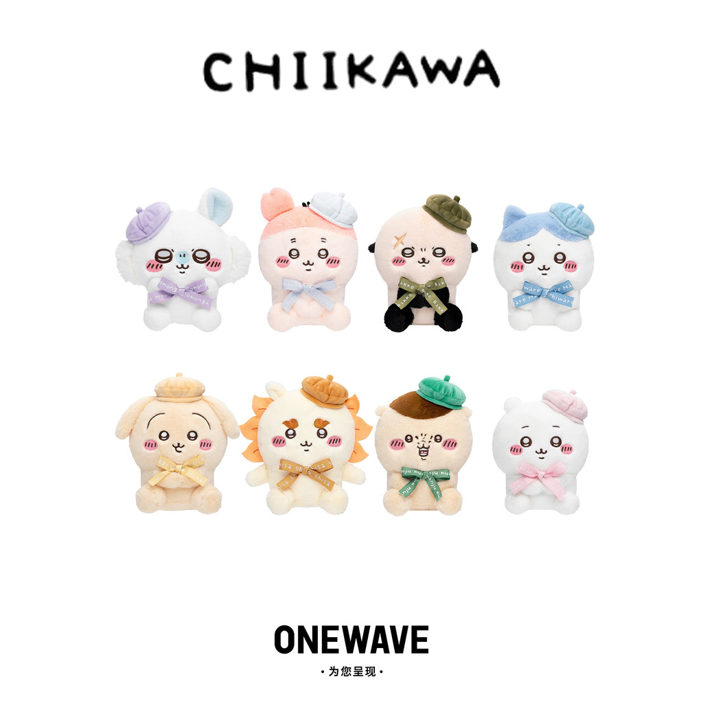 [ของแท้] Japan chikawa chikawa Tokyo Station Beret Series ตุ๊กตานั่ง