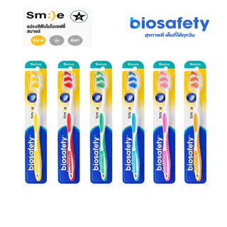Biosafety แปรงสีฟันขนนุ่มพิเศษ ป้องกันแบคทีเรีย ทำความสะอาดล้ำลึก พร้อมดีไซน์เหมาะกับทุกช่องปาก (คละสี)
