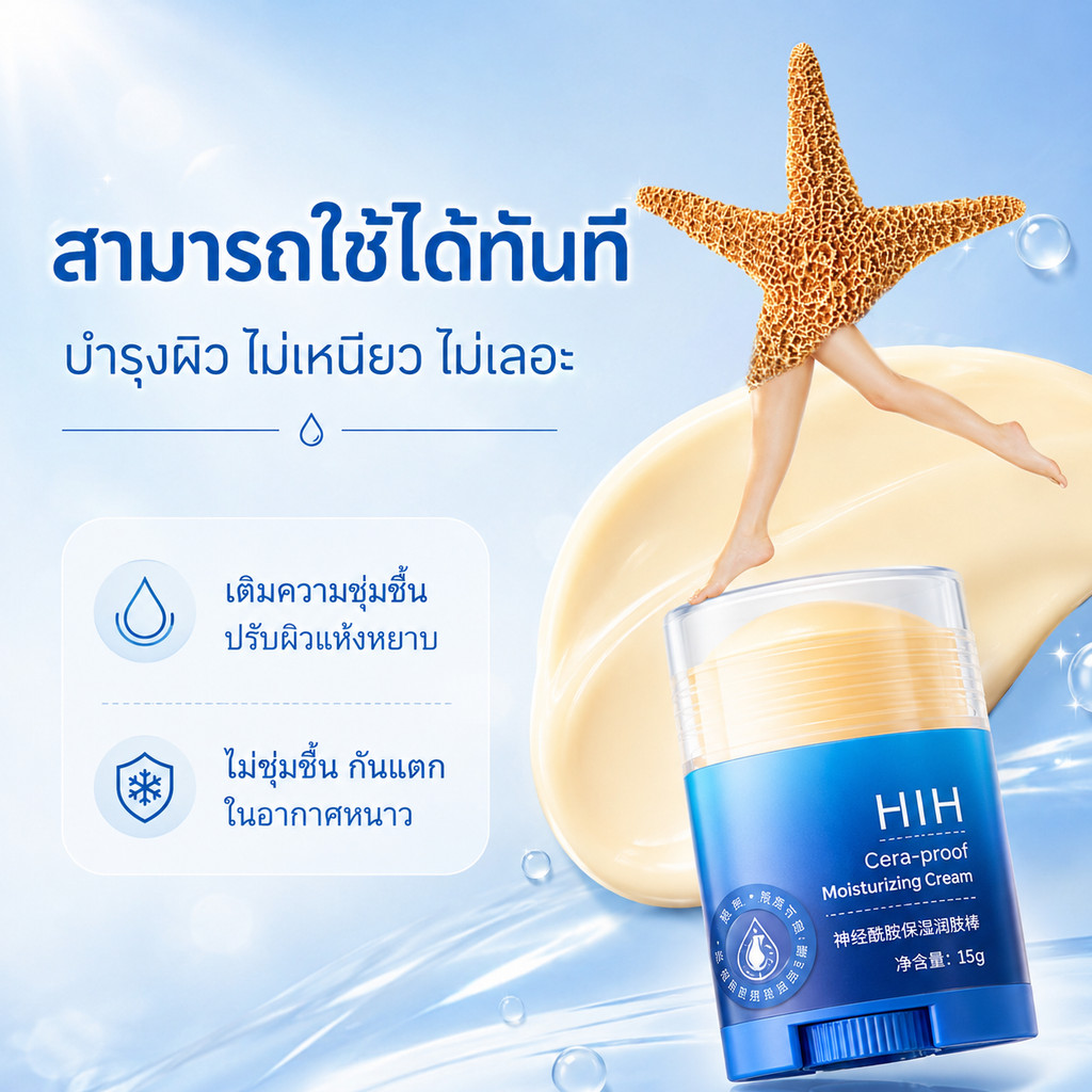 ครีมทาเท้าวาสลีน 35g ครีมทาเท้า ครีมส้นเท้าแตก ครีมวาสลีนให้ความชุ่มชื้น ซ่อมแซมผิวแห้งเสีย ลดจุดด่างดำ