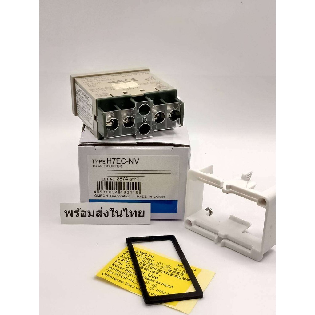 ถูกสุด สุดคุ้ม! H7EC-NV  COUNTER/เครื่องนับจำนวน,เครื่องจับเวลา,เครื่องวัดวามเร็วรอบ ขนาดเล็ก H7EC-N