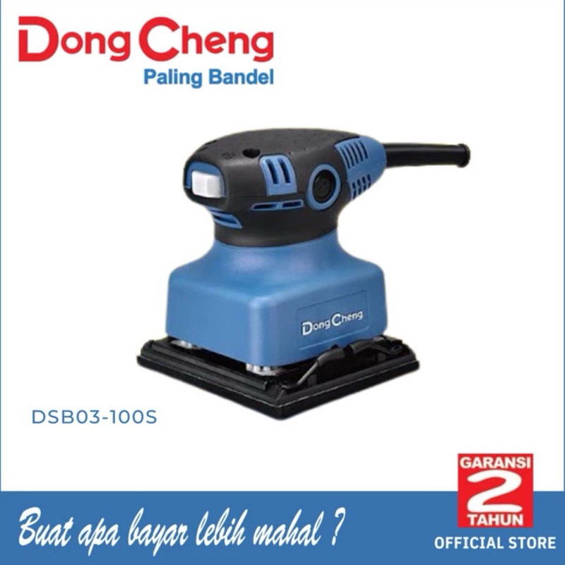 MESIN DongCheng DSB03-100S Orbital Sander Machine DSB03-100 / Dong Cheng กล่องกระดาษทราย