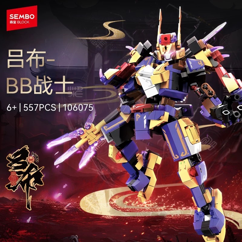 Senbao Building Blocks Three Kingdoms Hero Lu Bu Guan Yu Mecha Model การศึกษาประกอบของเล่น
