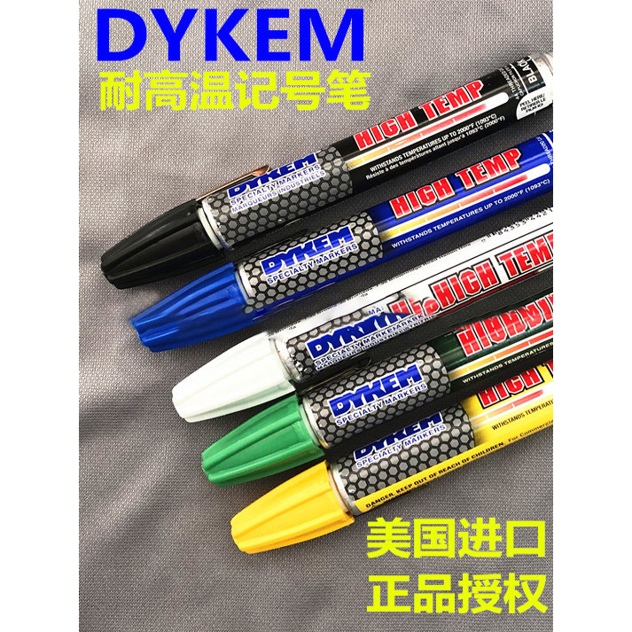 DYKEM ปากกาสีทนอุณหภูมิสูง TEMP Non-Fading Marker ปากกา Non-Fading อุตสาหกรรม Hook Line ปากกาสีดํา B
