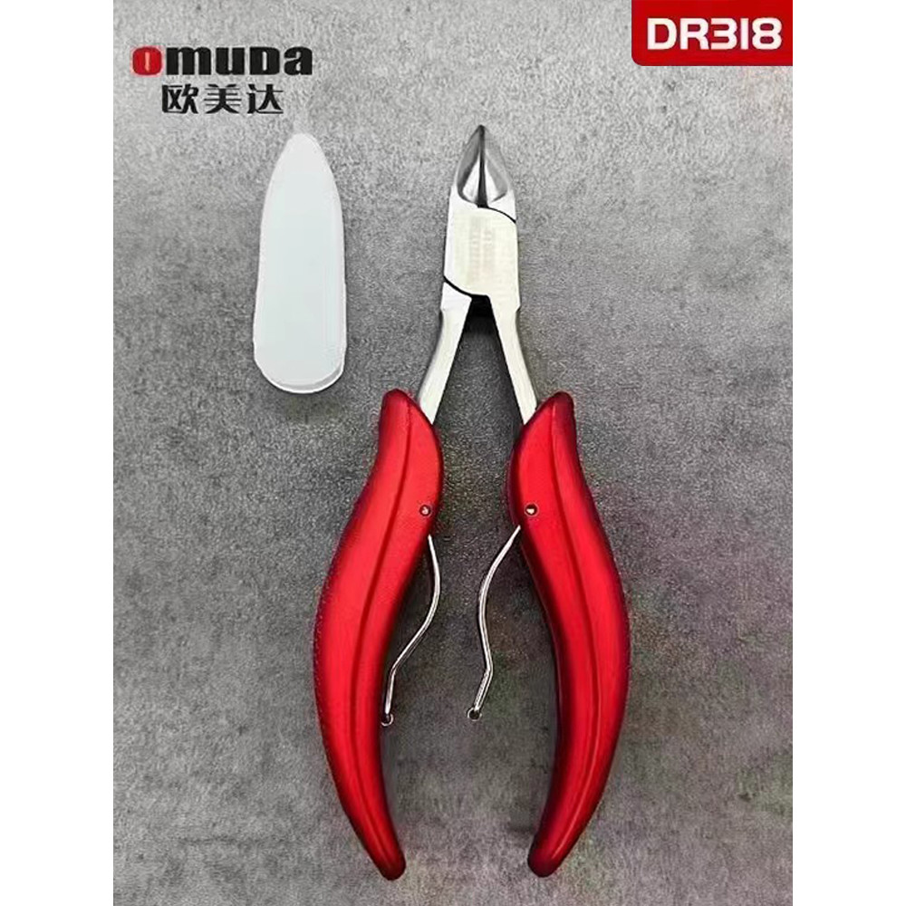 Omuda/Omuda Stainless Steel Olecranon Clipper Sharp Nail Groove Nail Clipper Onychomycosis Sharp Ang