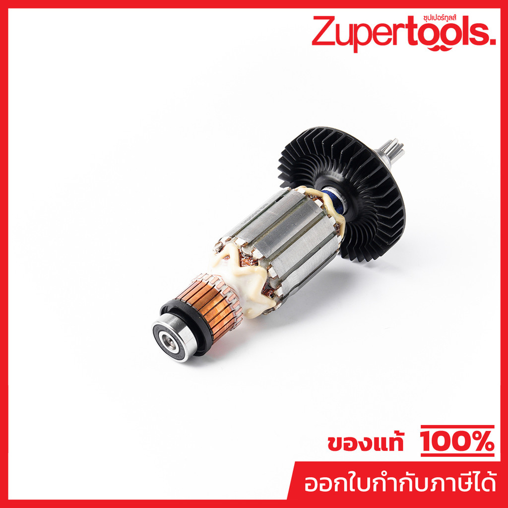 MAKITA มากีต้า MAHR4002 อะไหล่ทุ่นไฟฟ้า HR4002 ARMATURE ASS'Y 220V FOR HR4002 Code 513698-9