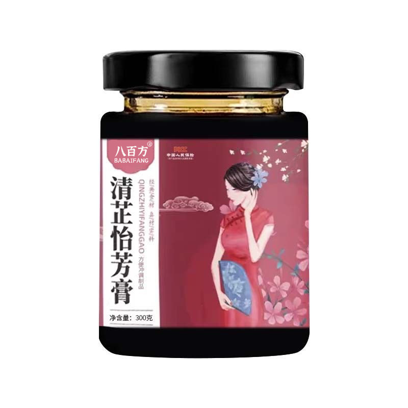 [คลังสินค้าพร้อม] Babaifang Qingzhi Yifang Cream 300g/ขวดวิธีโบราณต้ม WJG