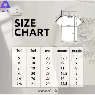 ปลาค็อด พร้อมส่ง เสื้อเฮีย เอนวี่สบู่ มี ใส่สบาย ส่งไว,