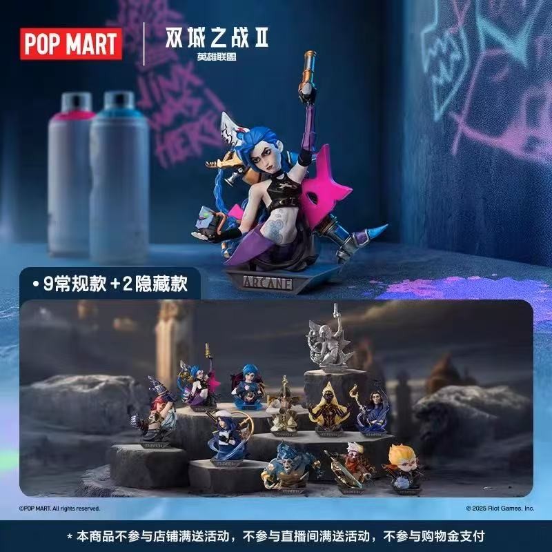 【ของแท้ 100%】League Of Legends Arcane Series Blind Box Jinx Half-Body Desktop Statue ของเล่นของขวัญ