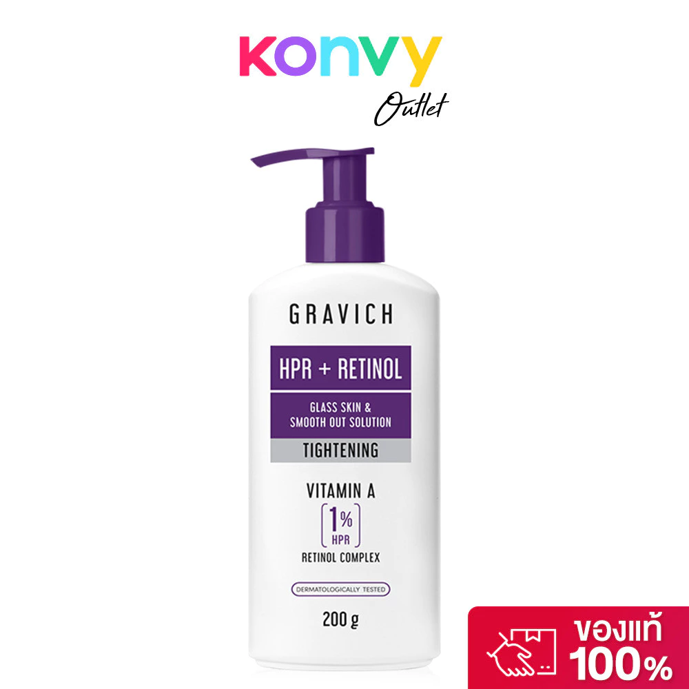 GRAVICH Ultra Firming Retinol Concentrate Body Lotion 200g กราวิช โลชั่นบำรุงผิวกายสูตรเรตินอล.