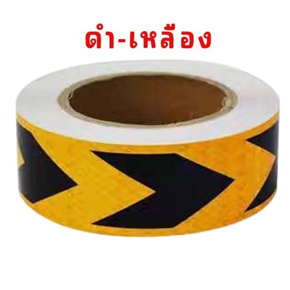 สติกเกอร์สะท้อนแสง เทปกาวสะท้อนแสง หน้ากว้าง 5 ซม. (ราคาต่อเมตร) มีให้เลือกหลายสี (XX92) - รูปที่ 3