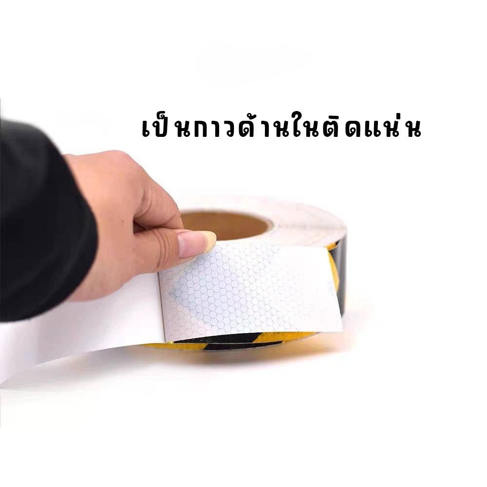 สติกเกอร์สะท้อนแสง เทปกาวสะท้อนแสง หน้ากว้าง 5 ซม. (ราคาต่อเมตร) มีให้เลือกหลายสี (XX92) - รูปที่ 6
