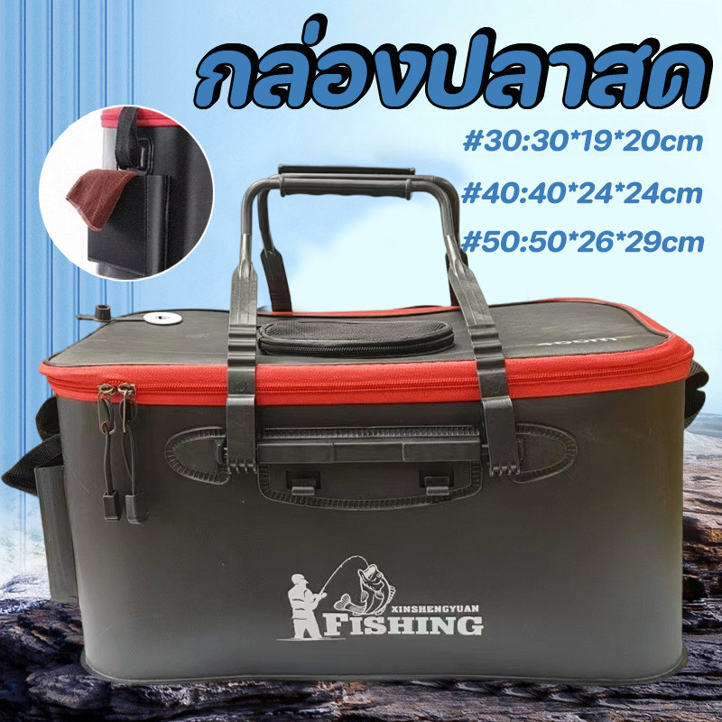 [NEW]กล่องเก็บของ แบบพกพา ถังตกปลา กล่องเก็บของแบบพกพา ถังพับได้ถังน้ำสำหรับปลา หนาและทนต่อการสึกหรอ