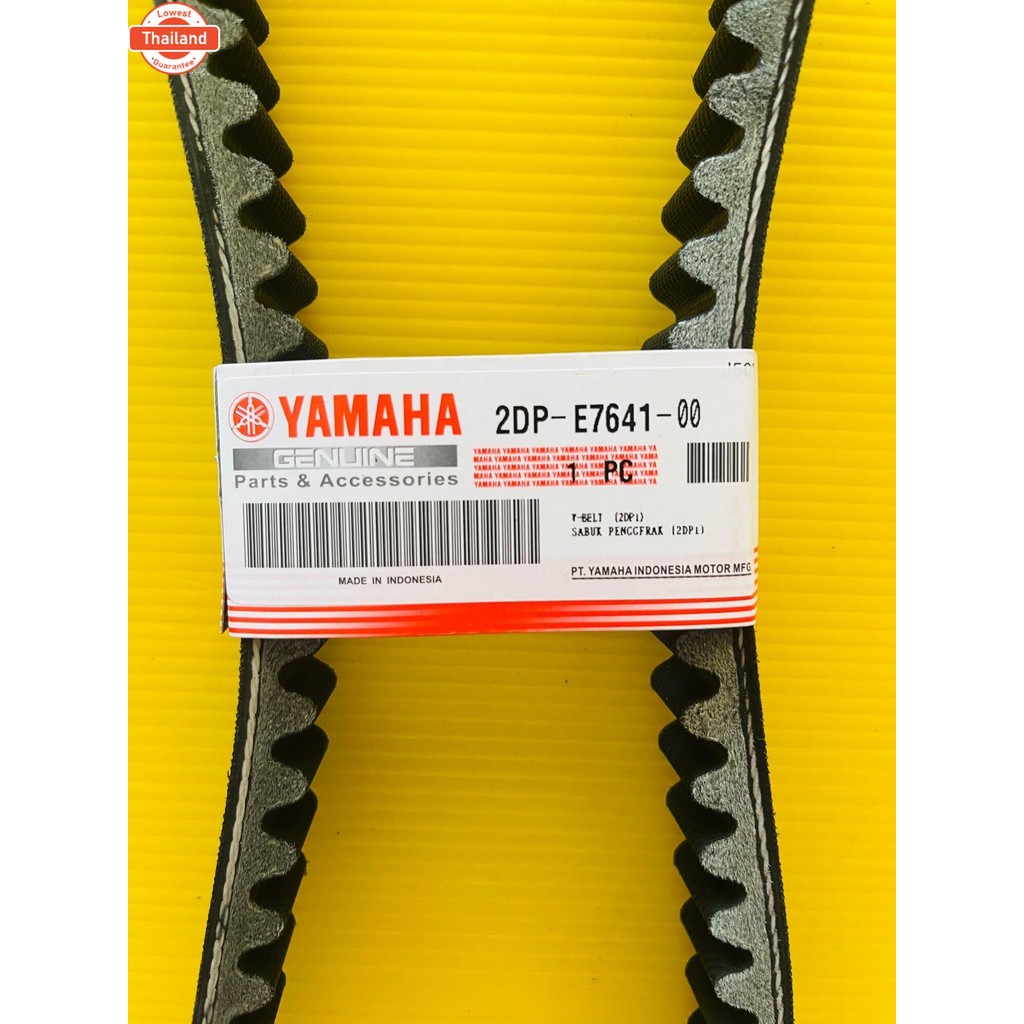 สายพาน nmax แท้อินโด YAMAHA 2DP-E7641-00