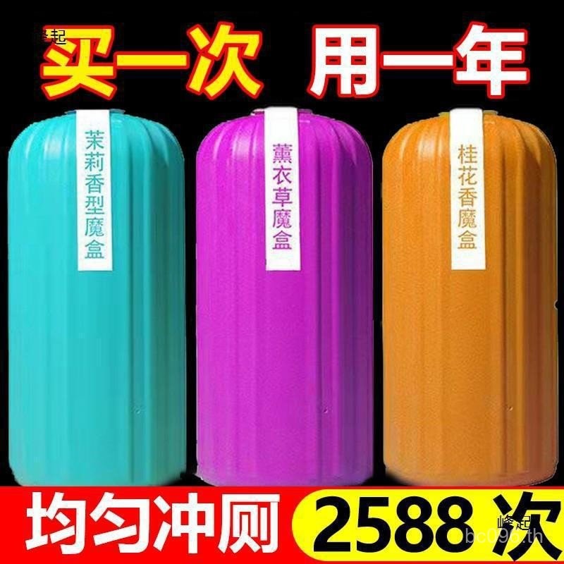 Zelinglan Things Inside Toilet Baby Flush Toilet Clean Bubble Dirt Clean Basket Deodorant Toilet Cle