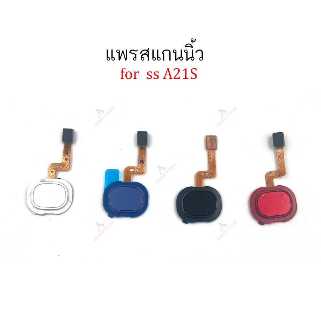 แพรสแกน SS A21S แพรสแกนนิ้วสำหรับ Samsung A21S สแกนนิ้ว