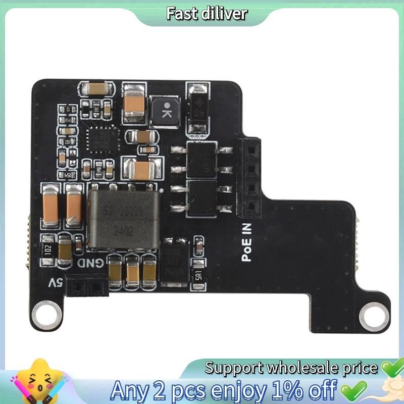 โมดูล POE สําหรับโมดูลอีเธอร์เน็ต RV1106 เป็นพิเศษ