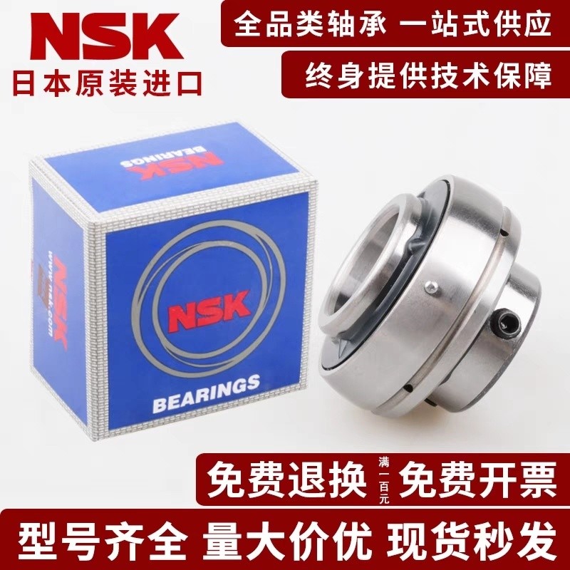 ญี่ปุ่นนําเข้าแบริ่งทรงกลมความเร็วสูง UC205 UC206 207 208 209 210 UC212 UC310