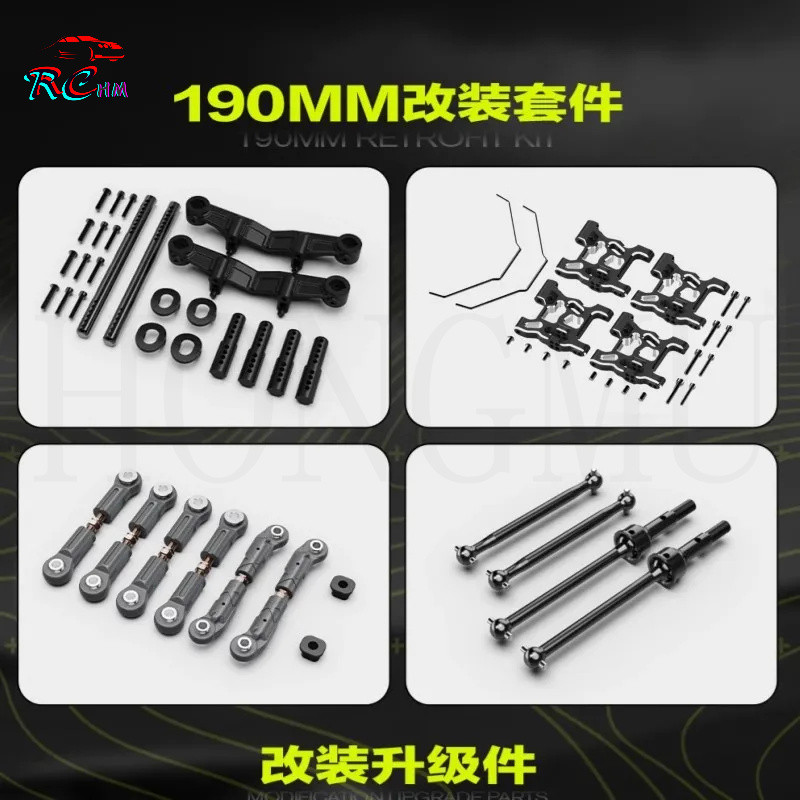 XTS-F10 Rally รถ 190 มม.รถการปรับเปลี่ยนชุดรถ SHELL คอลัมน์ Swing Arm CVD กระดูกสุนัข ALE1