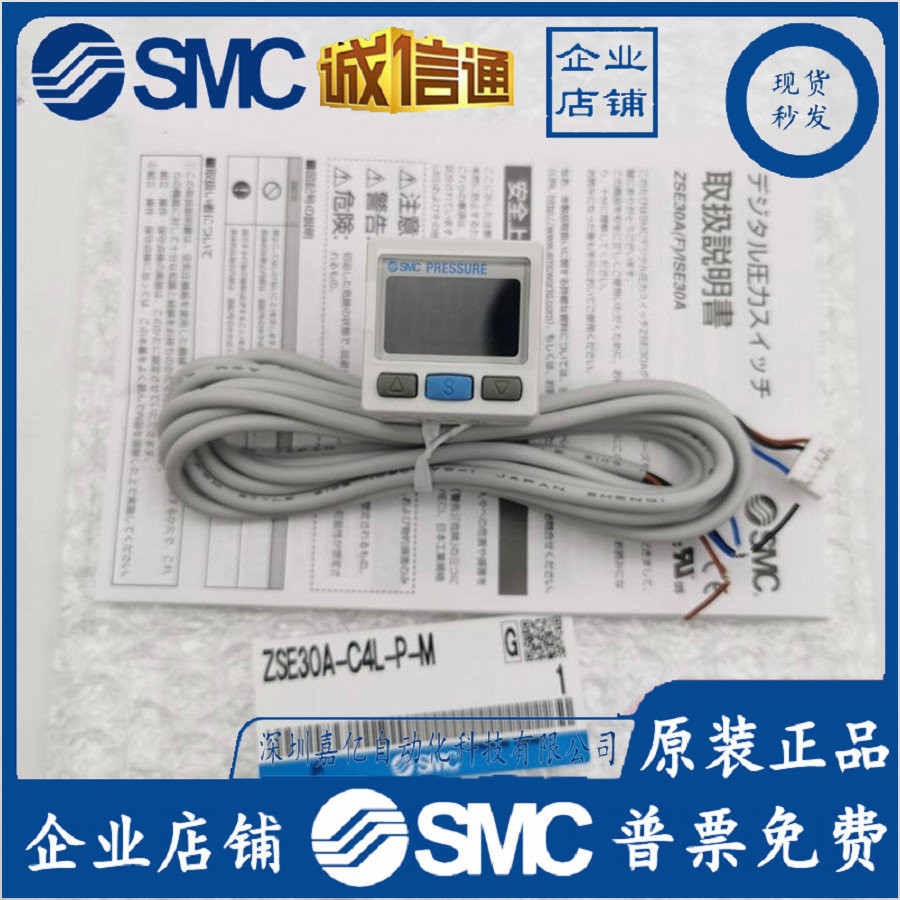 SMC เครื่องวัดความดันดิจิตอล ISE30A/ZSE30A-C4H/C4L-C6H/C6L-NPAL ZSE30AF