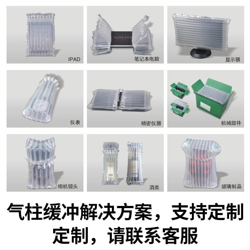 9 คอลัมน์ 20 ซม. โถแก้ว Air คอลัมน์กระเป๋า Bubble Bag Express บรรจุภัณฑ์การขนส่งความดันผลิตภัณฑ์เปรา