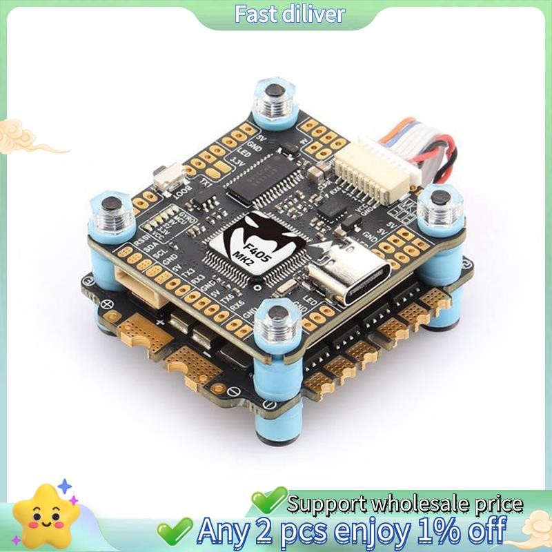 F405 MK2 V2 FPV Stack F405MK2 Flight Controller F55 55A 4in1 BLS ESC 4-6S DSHOT600 สําหรับ FPV Racin