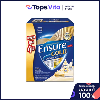ENSURE เอนชัวร์ โกลด์ วานิลลา 1110กรัม [8852796212301]