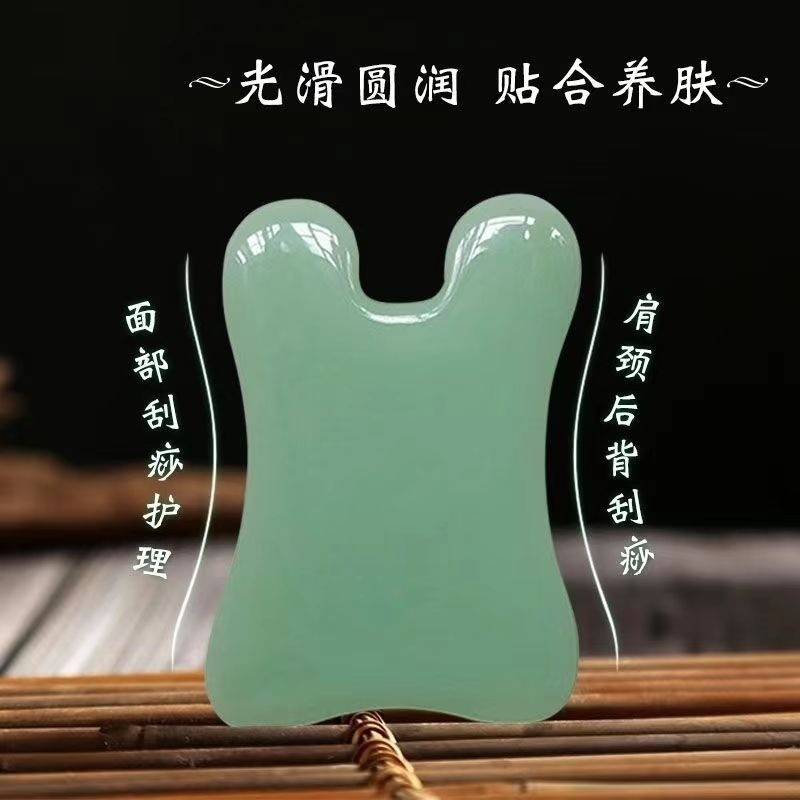 กระดานขูดความงามบนใบหน้าขูดนวดหน้าเครื่องมือที่มีประโยชน์หยกขูดไหล่คอทั้งร่างกายสากล Zhang Xiuqin Me