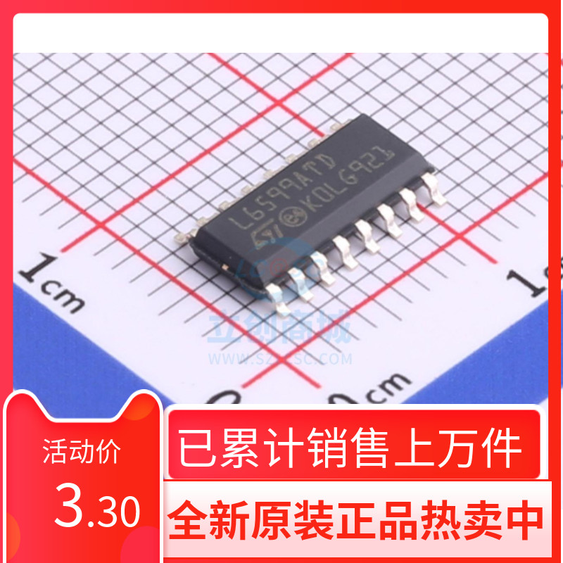 L6599 L6599ATD L6599ATDTR SOP-16 ชิปควบคุมพลังงานเดิมใหม่เอี่ยม