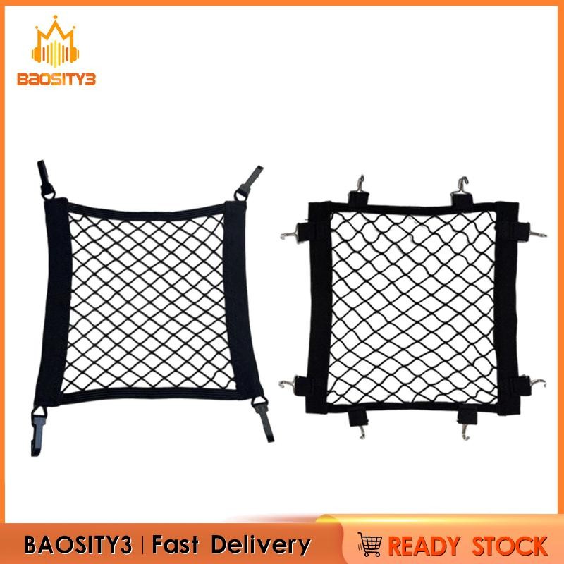 [ความเบา3] ตาข่ายขนส่งสินค้ารถจักรยานยนต์ชั้นวางท้ายรถฝาครอบหมวกกันน็อคตาข่ายยืดหยุ่นสําหรับขี่จักรยาน