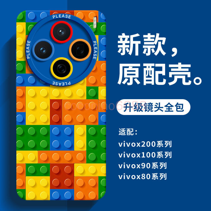 เคสโทรศัพท์ Vivo Y500 Y300 Pro y500 y300 เคสป้องกันที่สร้างสรรค์แบบไม่มีช่อง