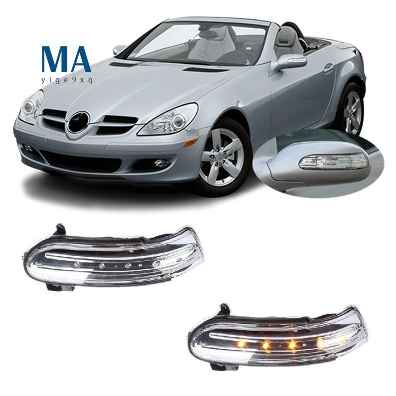 Mayige9xqรถด้านข้างกระจกมองหลังไฟกระพริบไฟเลี้ยวสําหรับClass R171 W171 SL Class R230 W230
