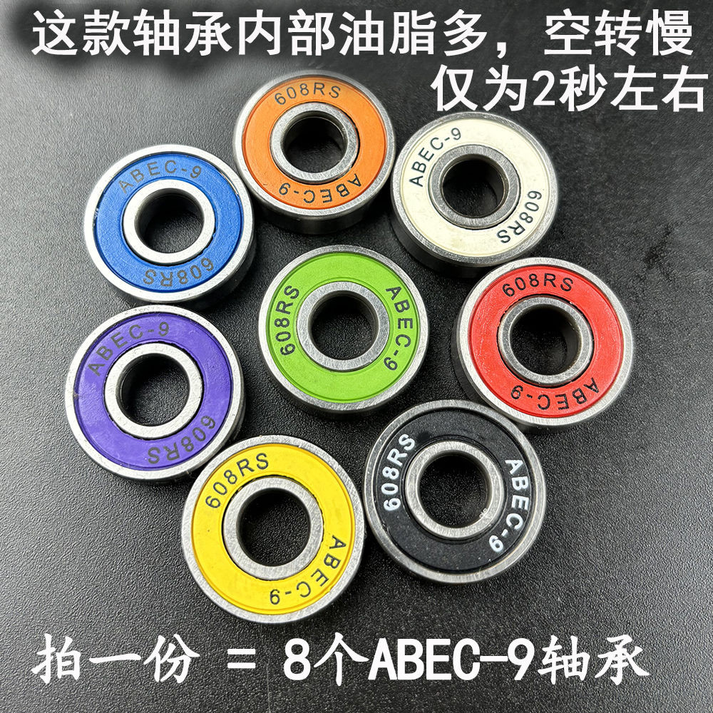 ∆∆∆∆∆∆∆∆∆∆∆∆∆∆∆∆∆∆∆∆∆∆∆∆∆SkateSkateColor bearing drift plate roller skate accessories huabulaiai1.my