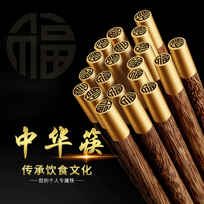 High-End ครัวเรือนไม้ไผ่ไม้ตะเกียบตะเกียบในครัวเรือน Anti-Mold Anti-Slip Log ครอบครัวตะเกียบธรรมชาติ