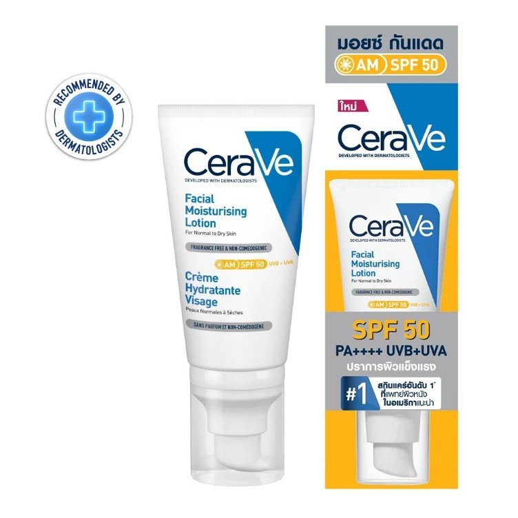 Cerave Facial Moisturising Lotion SPF50 (AM) # 52 ml.