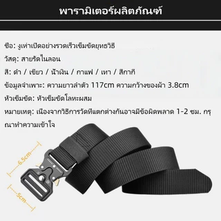 มัลติฟังก์ชั่แฟนทหารชายกองกําลังพิเศษการฝึกอบรมที่เดินทางมาพักผ่อนยุทธวิธีเข็มขัดด้านในกลางแจ้งมัลติฟังก์ชั่