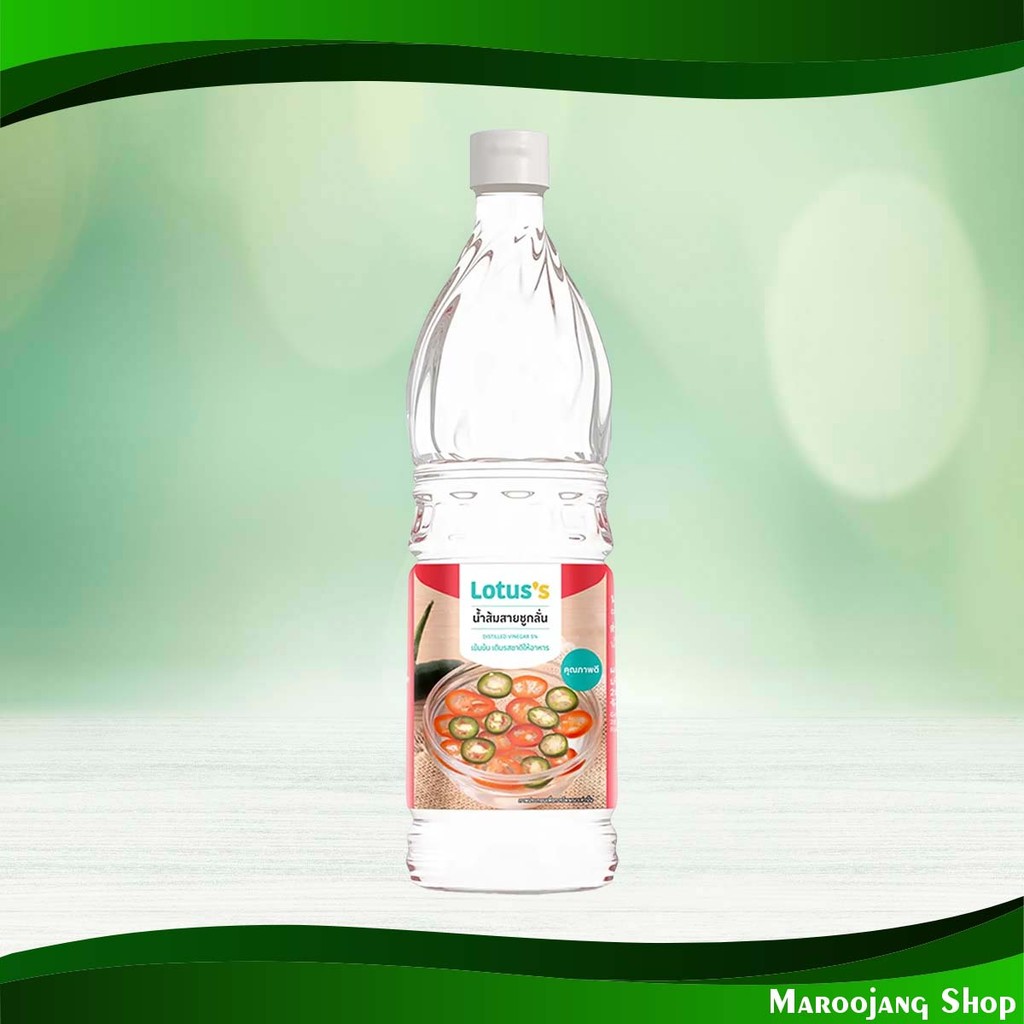 น้ำส้มสายชูกลั่น 5% โลตัส 700มล. 5% Distilled Vinegar Lotuss