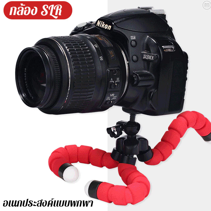 ขาตั้งมือถือและกล้อง ขาโฟมปลาหมึก แบบยืดหยุ่น รองรับมือถือ GoPro DSLR thumbnail 5