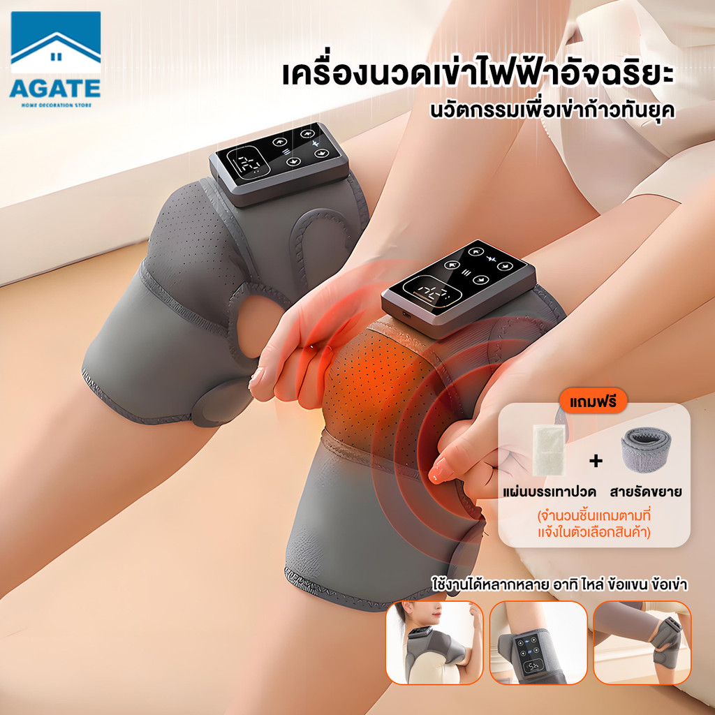 เครื่องนวดเข่าระบบไฟฟ้า 3in1ที่รองเข่า นวดร้อน ปรับอุณหภูมิ 5 ระดับ  บรรเทาอาการข้ออักเสบ ลดอาการเมื่อยล้าที่หัวเข่า
