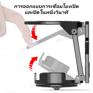 SEAMETAL ที่วางแก้ว พับได้ งาน ขวดน้ำติดกับรถมอเตอร์ไซด์ งาน ยึดแฮนด์ บาร์เสริม 7.5 ซม.
