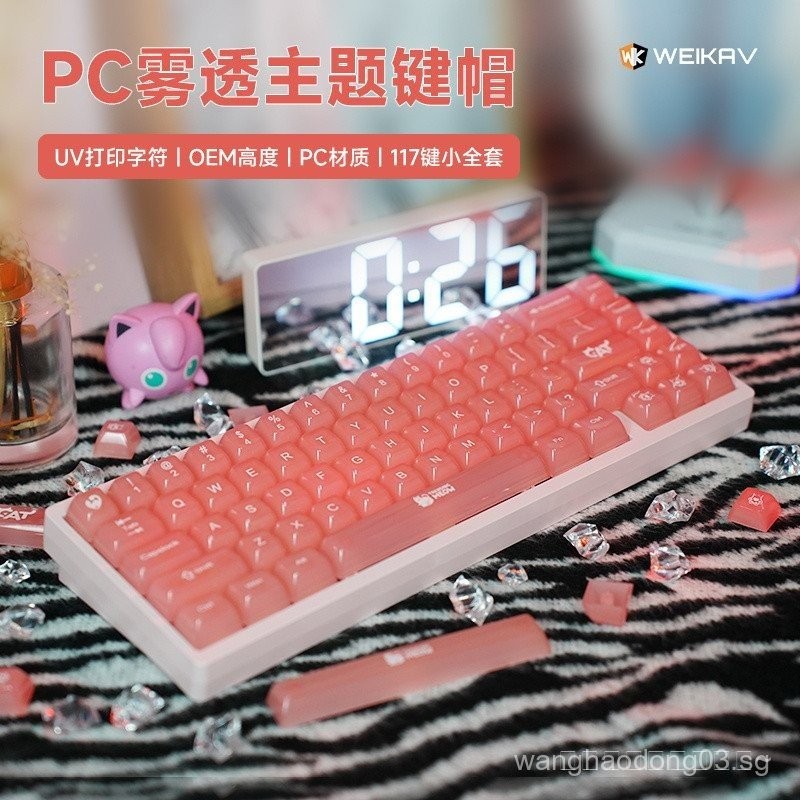 [Translucent Mist Effect]Viva Pink Red PC Foggy Keycap Rose Story Cat เหมาะสําหรับ61/68/75/87/98/104