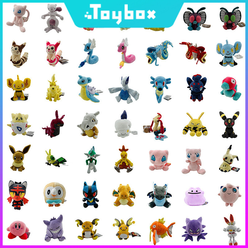 Pokemon fit series จี้ตุ๊กตาสีเขียว caterpillar dreamy bada ผีเสื้อไฟฟ้าช็อต beast ขี่ตุ๊กตามังกรของเล่น