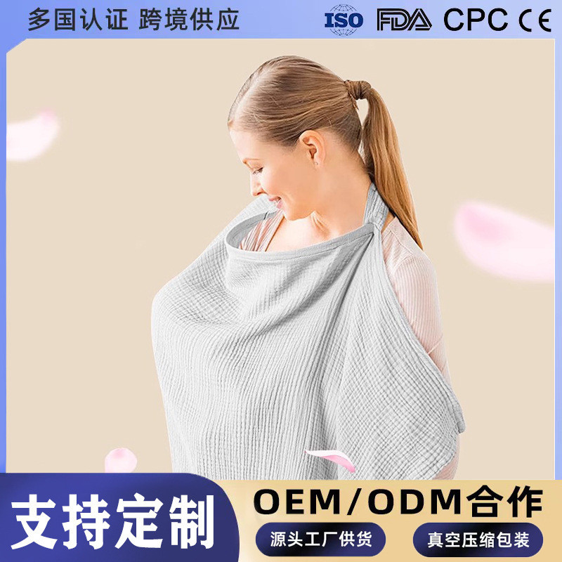 Cross-Border] Outing Nursing Clothes Cover Towel Anti-Exposure Cover Shy Cloth Nursing Clothes Cotto