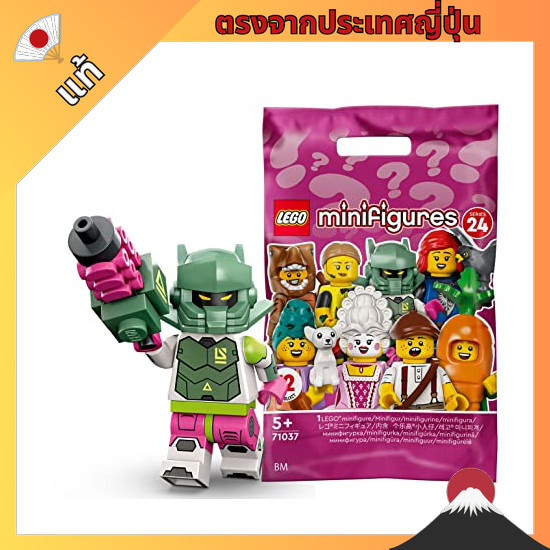 【ตรงจากญี่ปุ่น】 LEGO Minifigure Series 24 Robot Warrior│Robot Warrior[71037-2