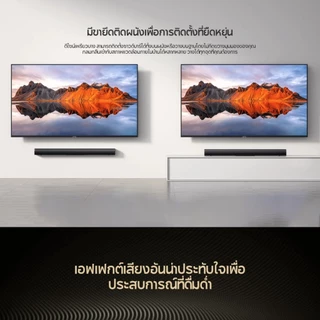 Xiaomi Soundbar 2.0ch ลำโพงสองทางแบบฟูลเรนจ์ สูงสุด 30W อินเทอร์เฟซเสียงที่ครอบคลุม เชื่อมต่อ BT 5.3