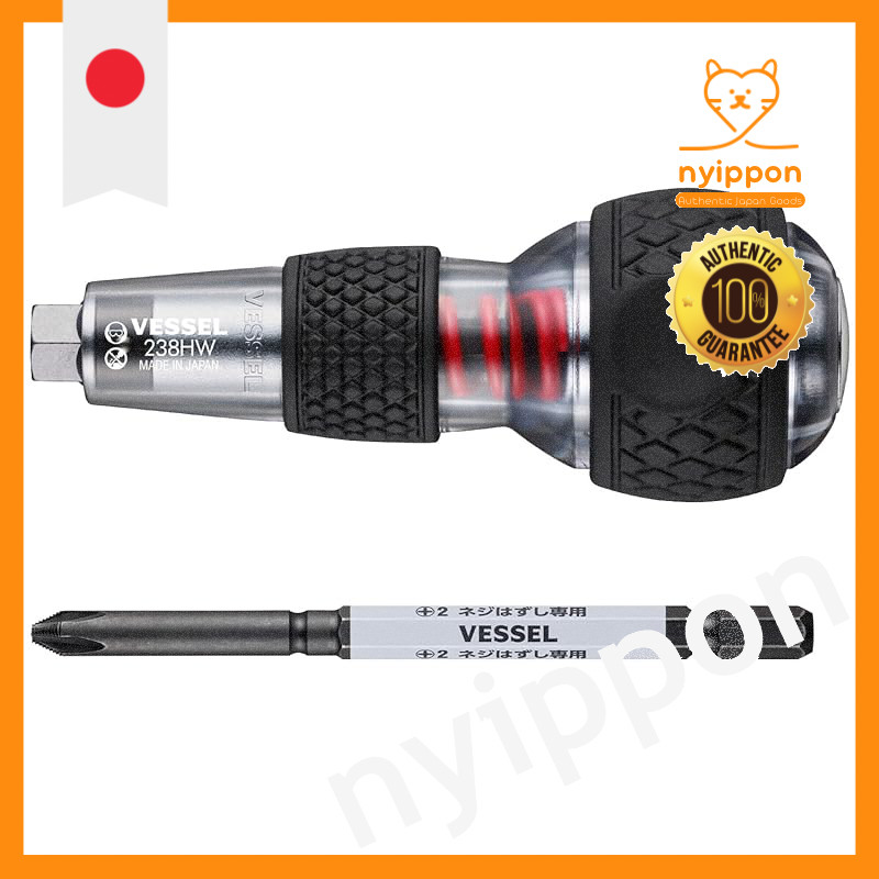 VESSEL Hazzell Ball Grip Impact Driver (with Hazzell Bit +2×100 included) 238HW-2